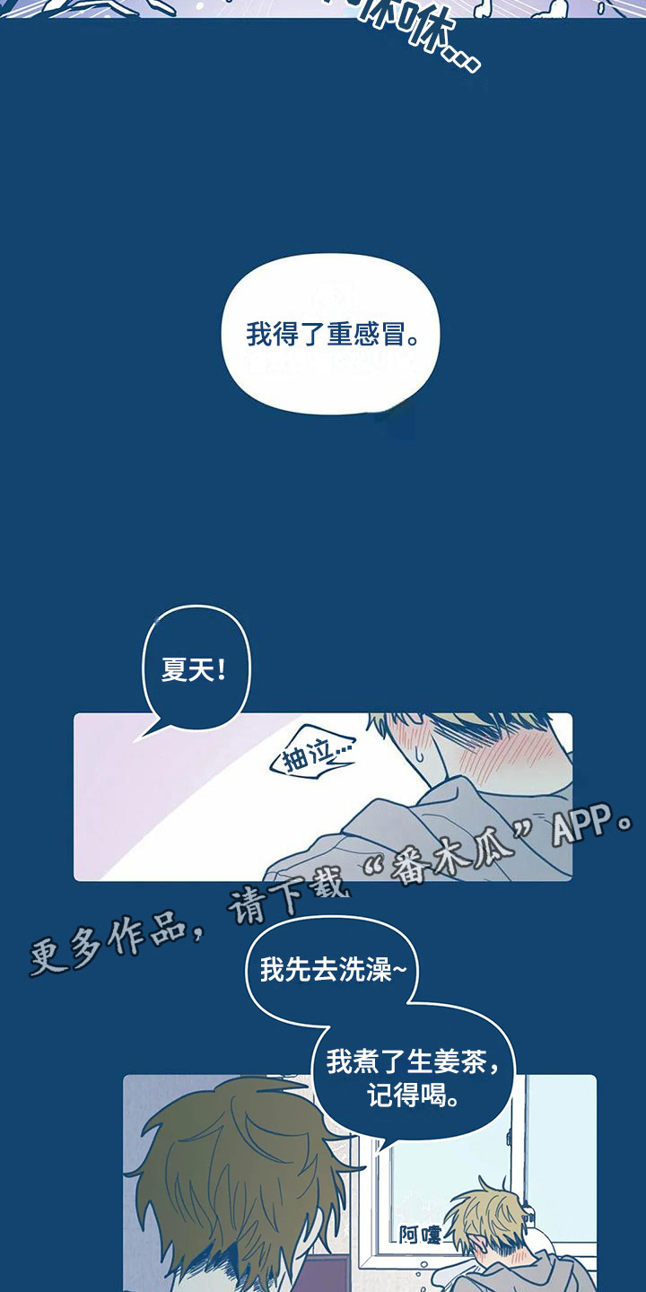 第10章：电话9