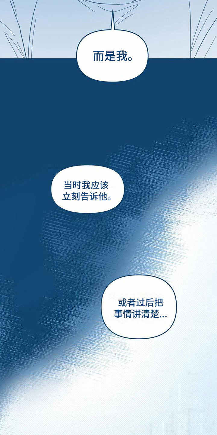 第10章：电话19