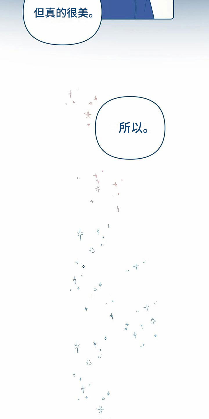 第5章：贪心15