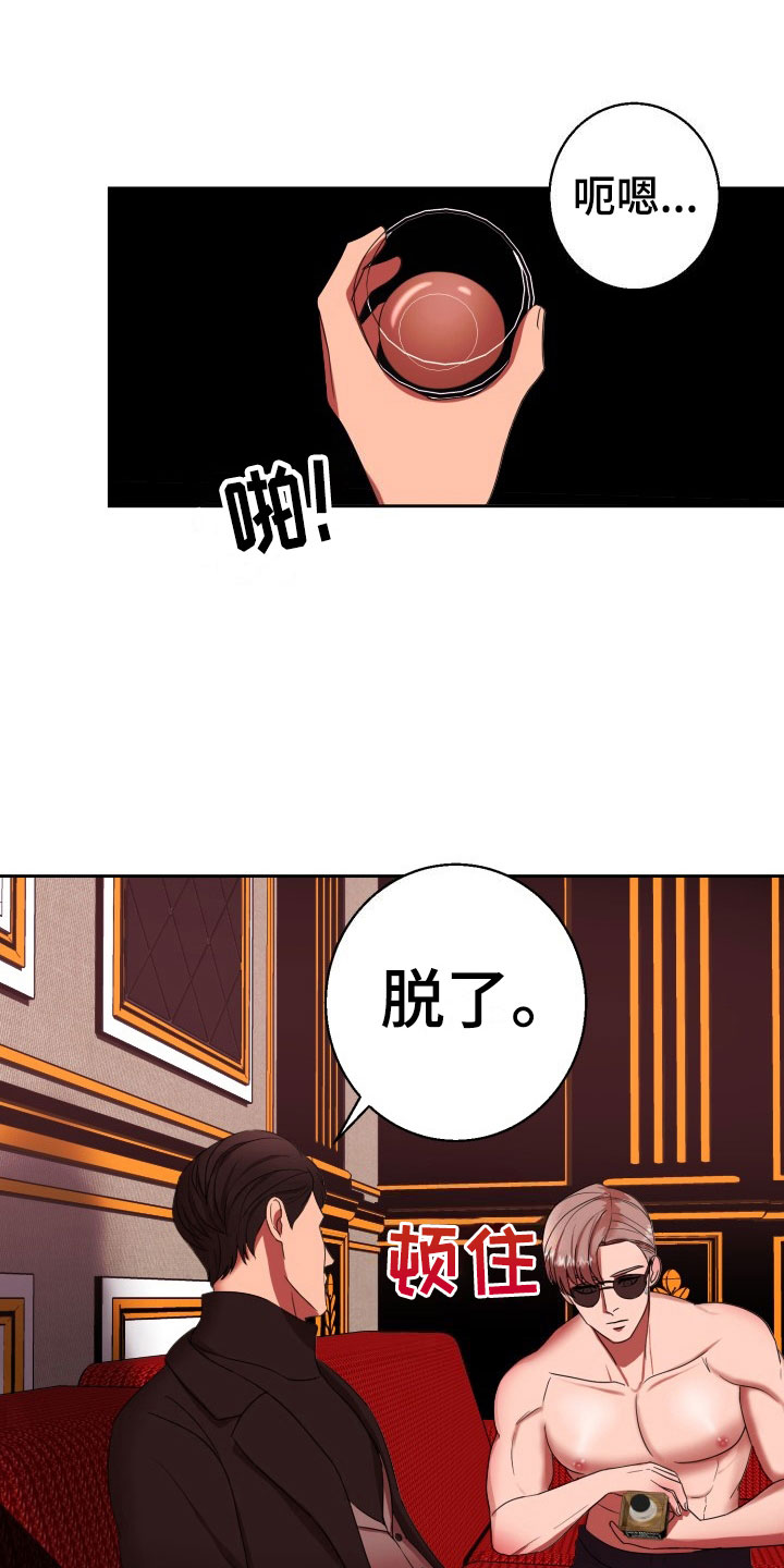 第10章：绝密逃生：火速暴露9