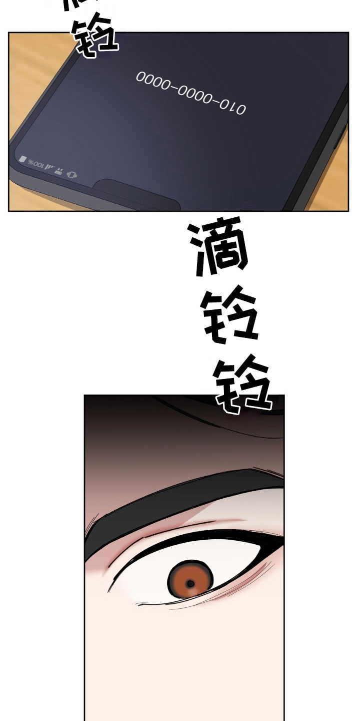 第16章：过热：暗潮涌动22