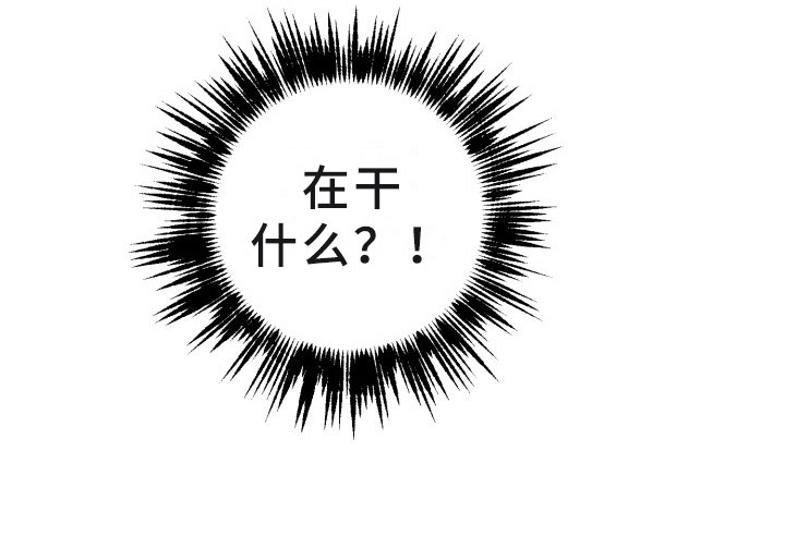 第18章：过热：认错人了10