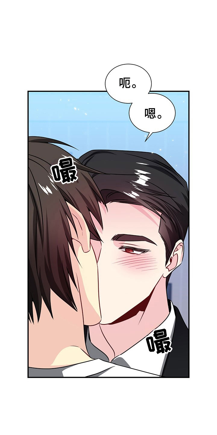 第2章：韩总请戴：生日礼物23