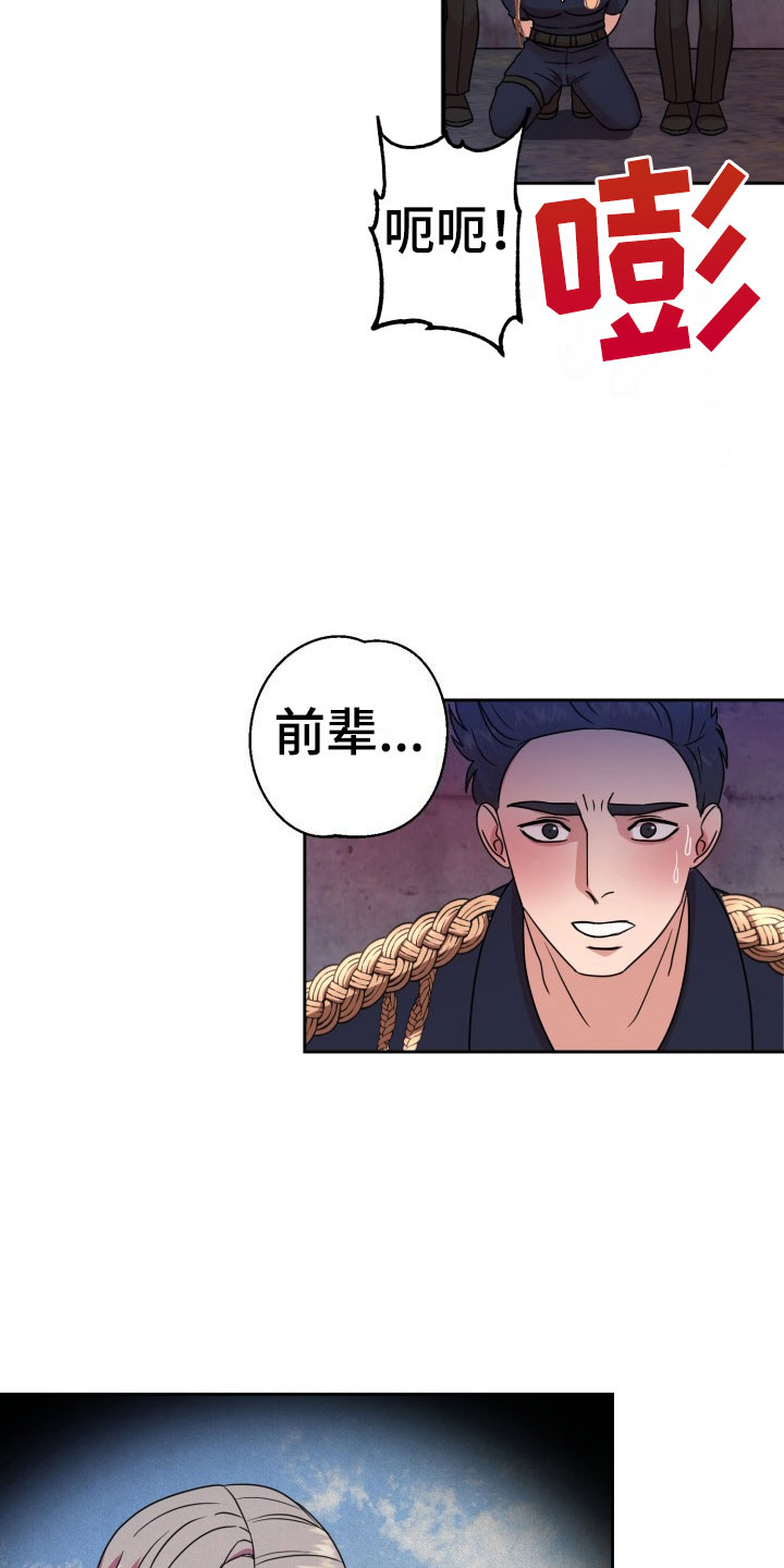 第12章：绝密逃生：双重压迫8