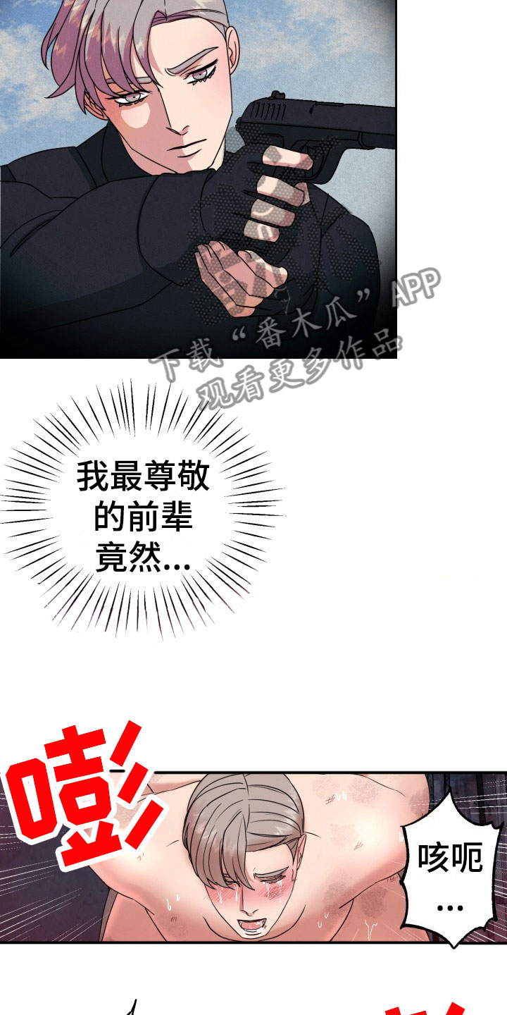第12章：绝密逃生：双重压迫9
