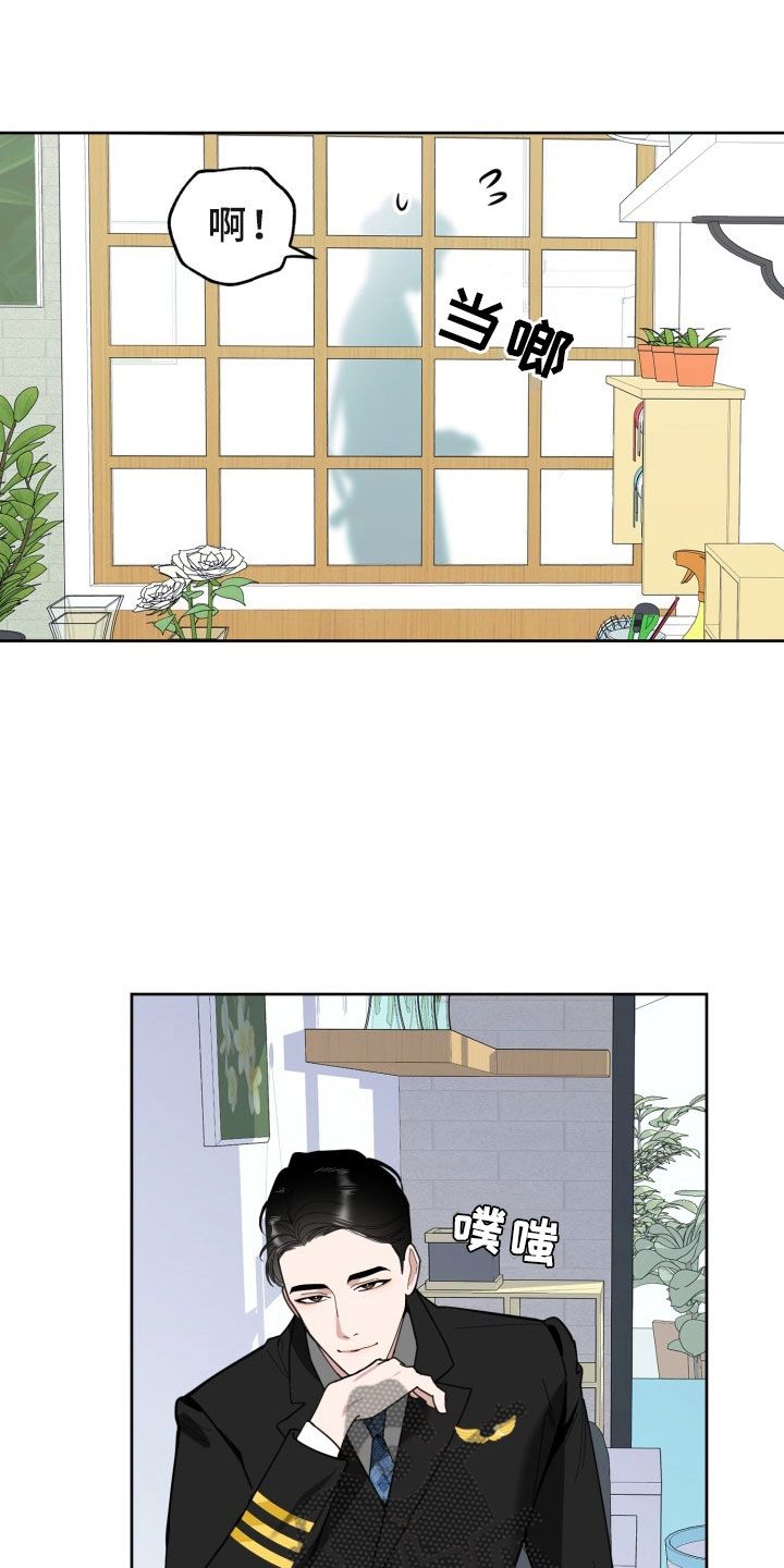第16章：过热：暗潮涌动20