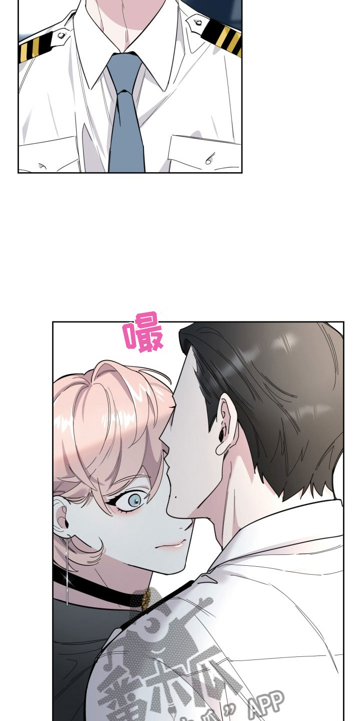 第15章：过热：前男友的弟弟5