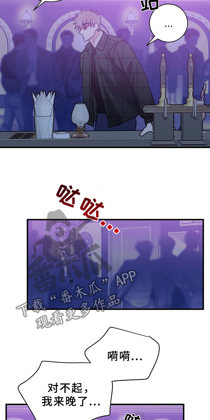 第5章：逮捕甜心：将你逮捕5
