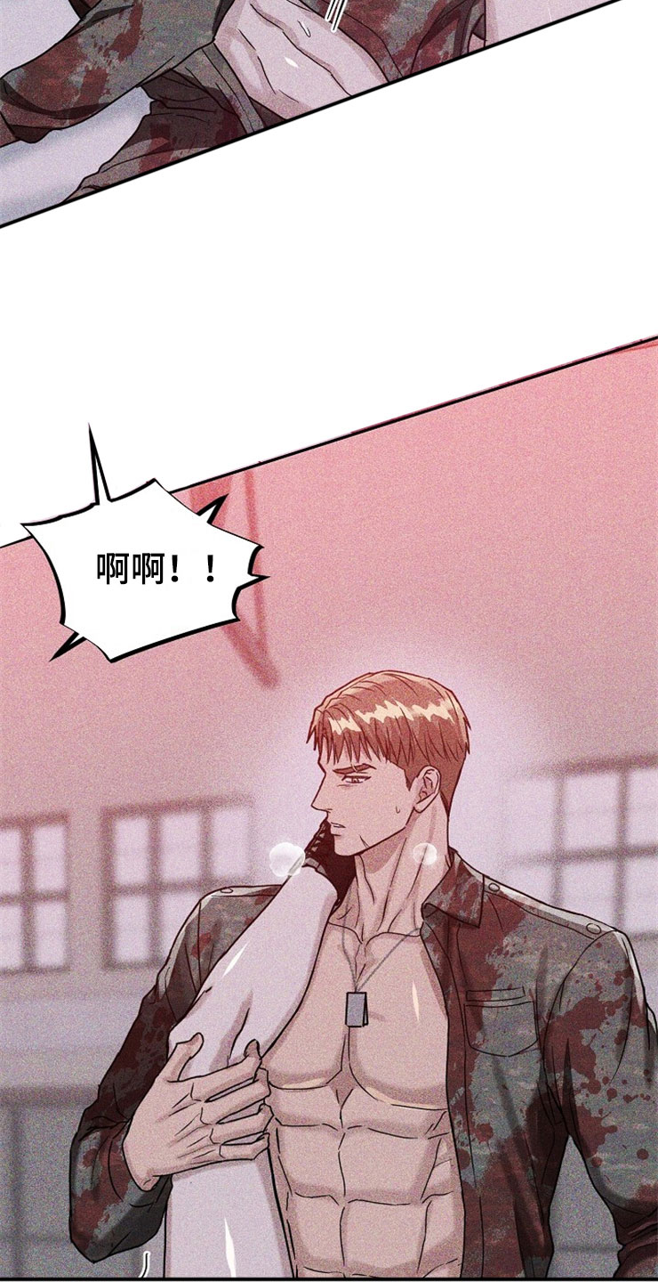 第25章：在下雨天：保护9