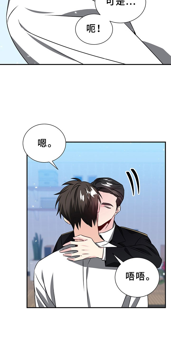 第2章：韩总请戴：生日礼物22