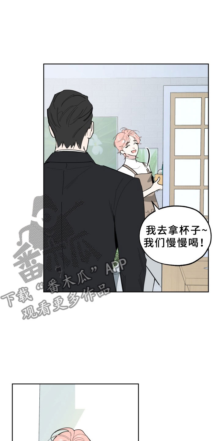 第16章：过热：暗潮涌动8