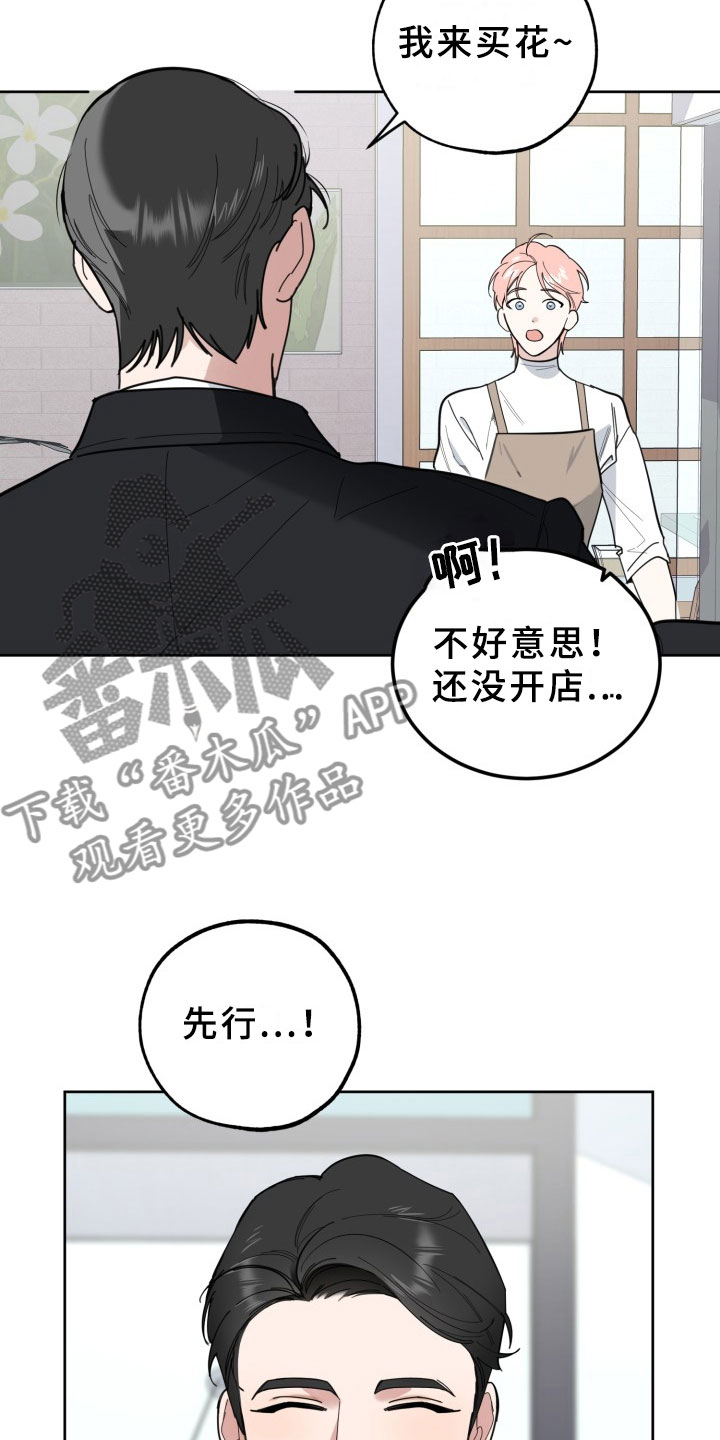 第16章：过热：暗潮涌动5