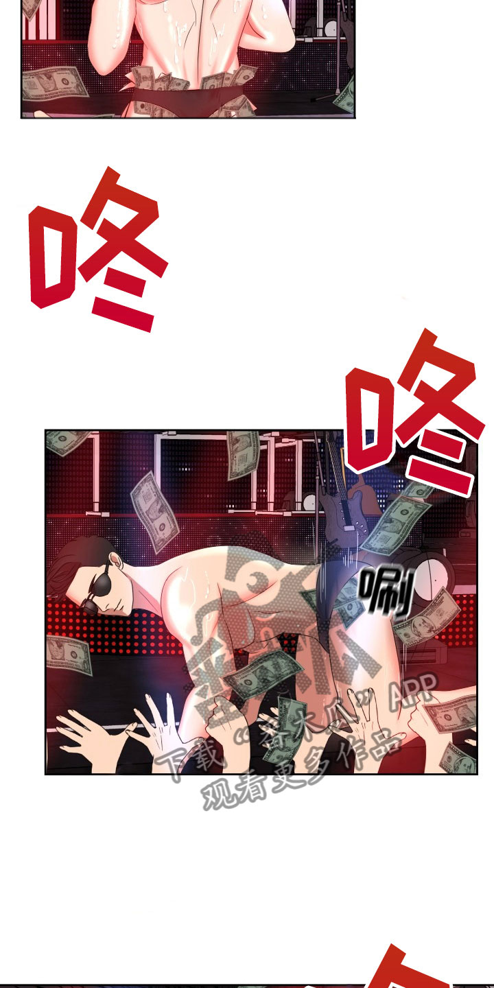 第9章：绝密逃生：被迫跳舞23