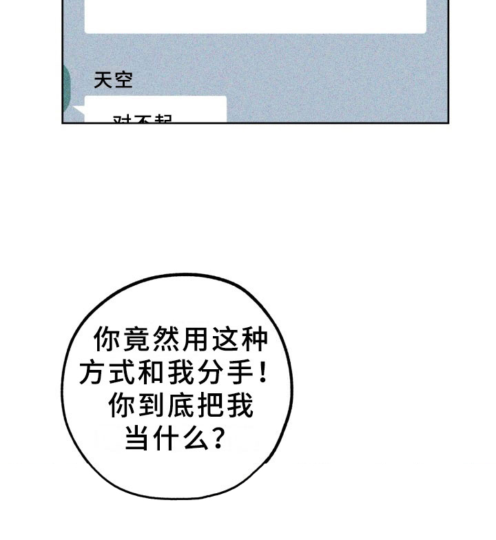 第19章：过热：独占你15