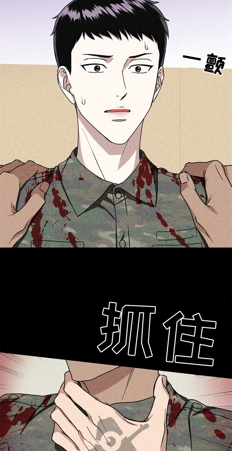 第20章：在下雨天：抗体24