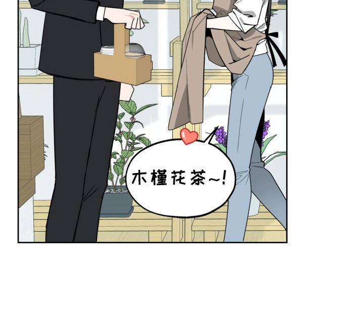 第16章：过热：暗潮涌动7
