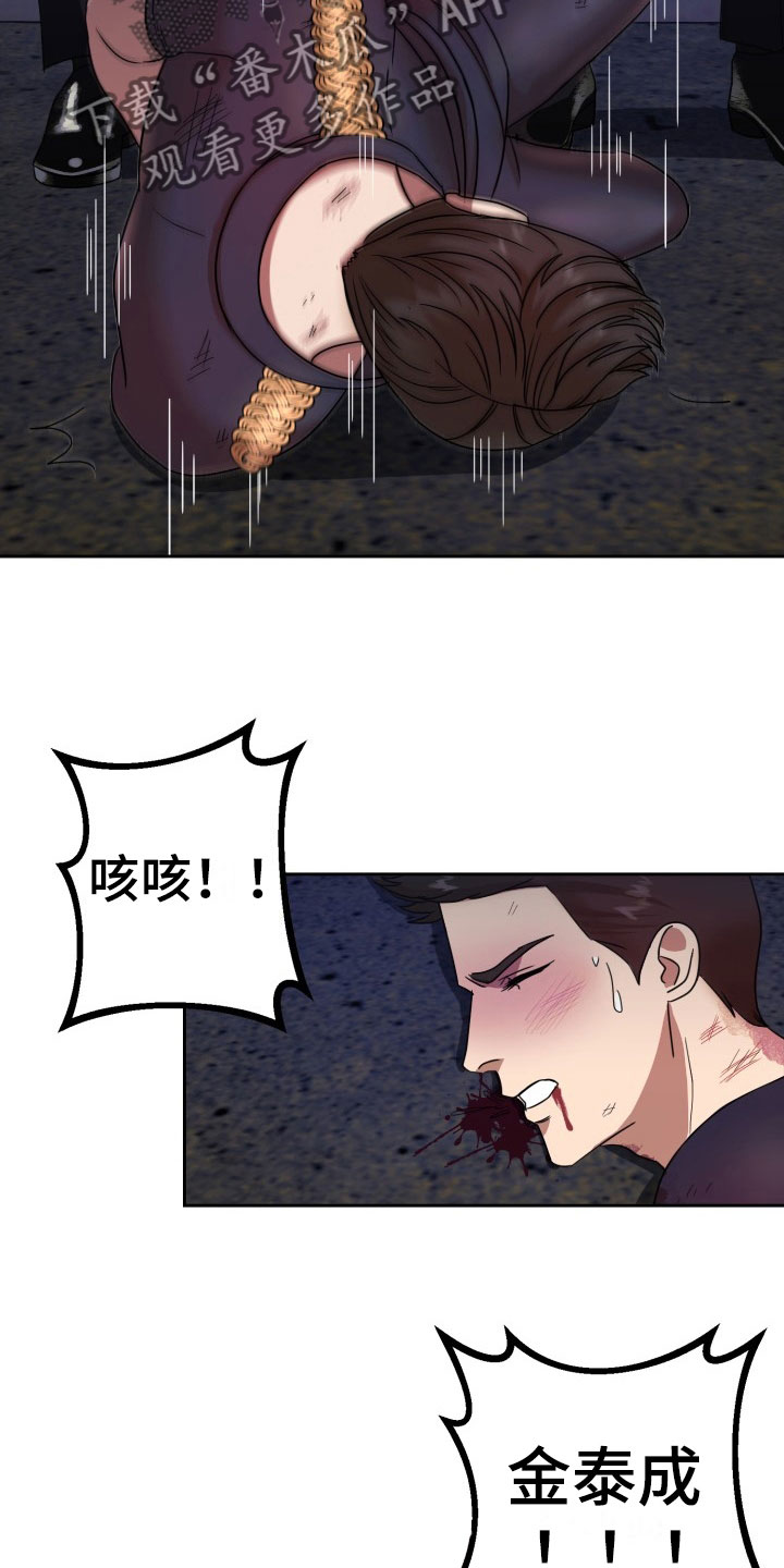 第12章：绝密逃生：双重压迫1