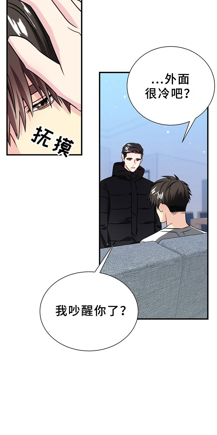 第2章：韩总请戴：生日礼物3