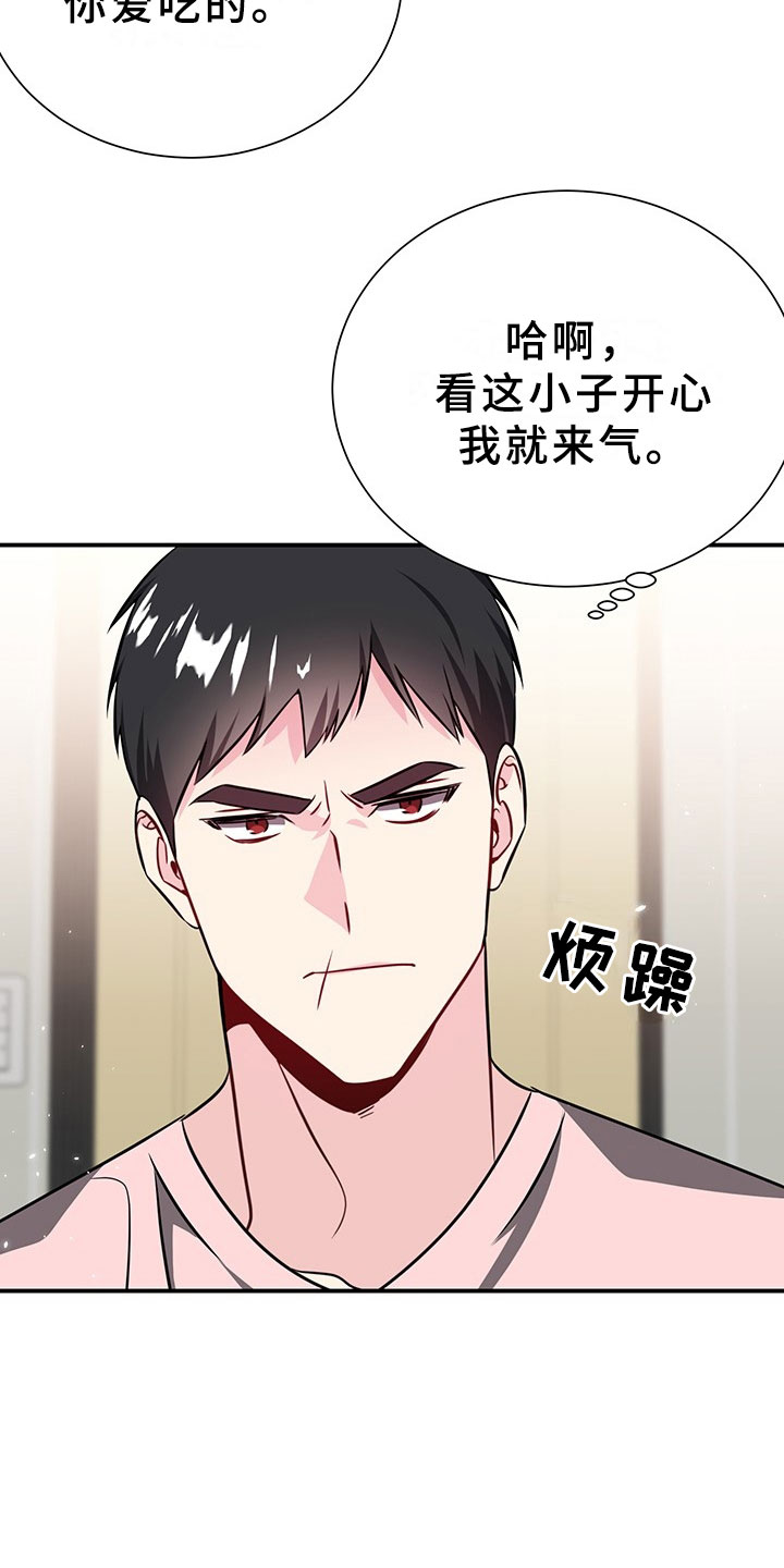 第3章：韩总请戴：得寸进尺25