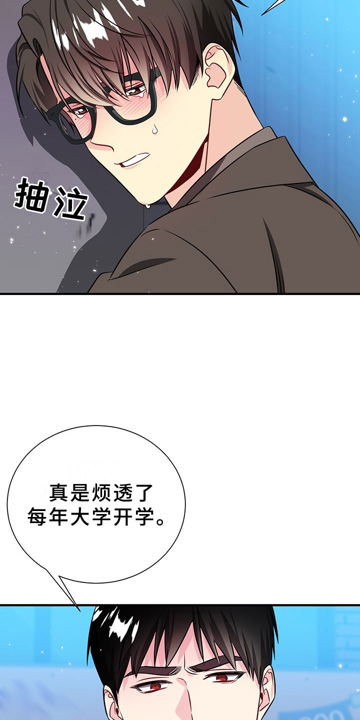 第1章：韩总请戴：抓走我吧！2