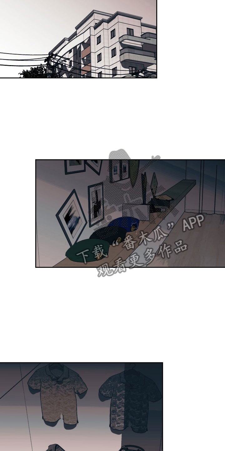 第13章：绝密逃生：找到你了9