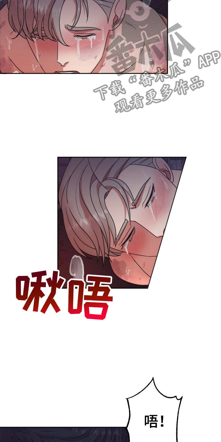 第12章：绝密逃生：双重压迫18