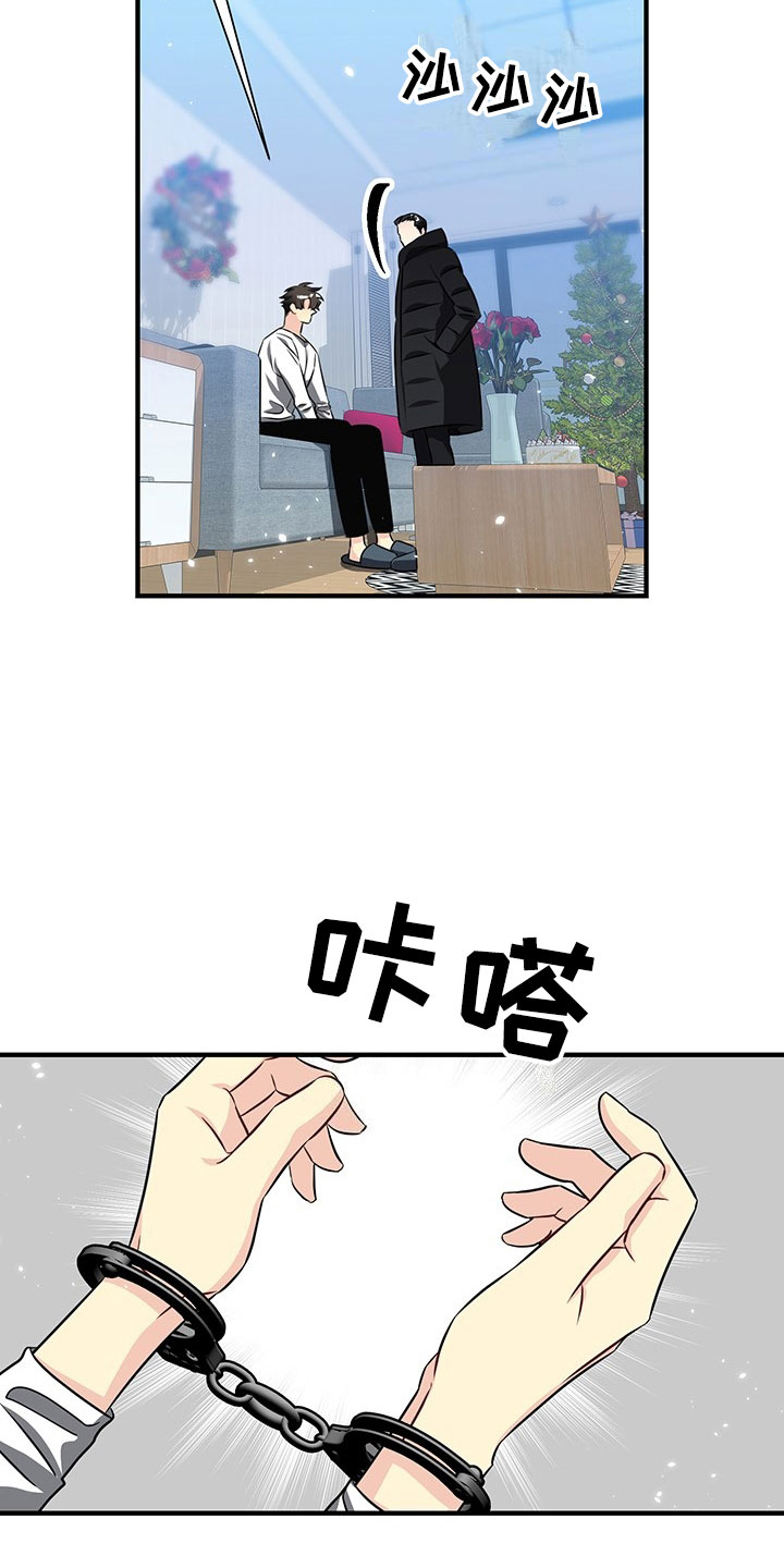第2章：韩总请戴：生日礼物8