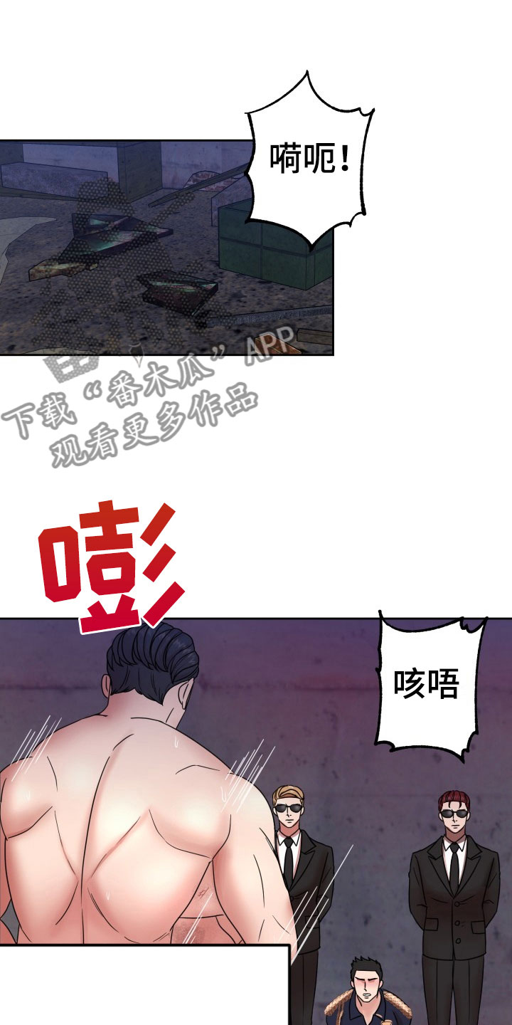 第12章：绝密逃生：双重压迫7