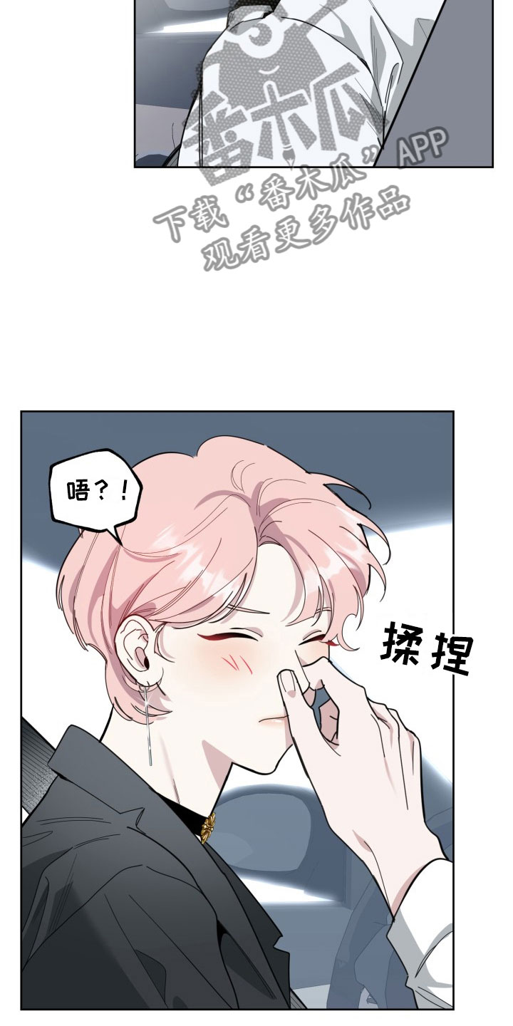 第14章：过热：看你可爱23
