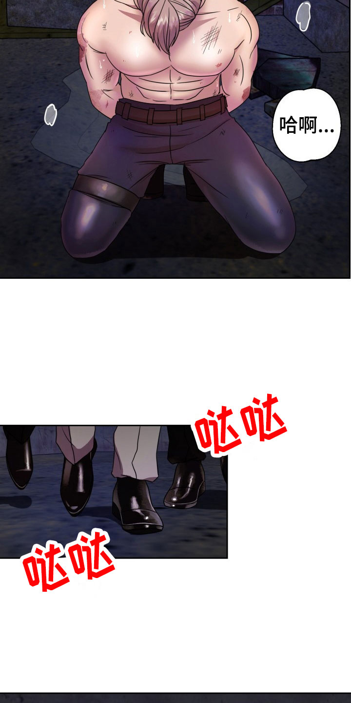 第10章：绝密逃生：火速暴露20
