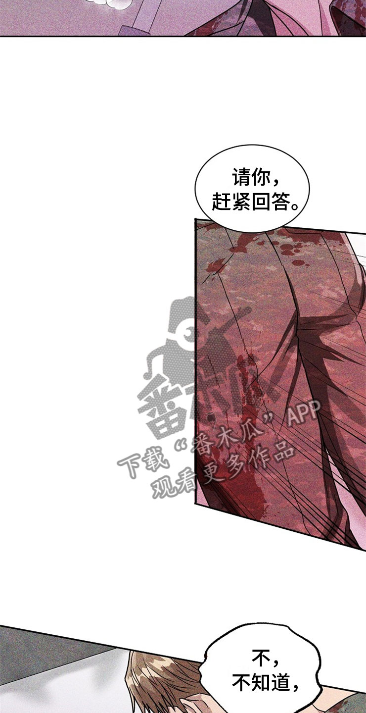 第25章：在下雨天：保护15