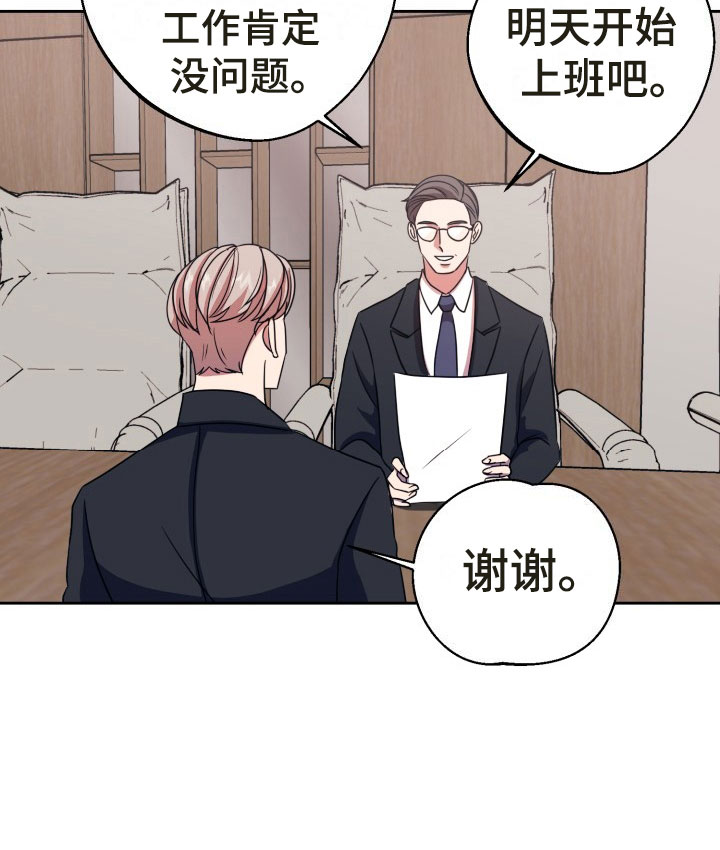 第13章：绝密逃生：找到你了14