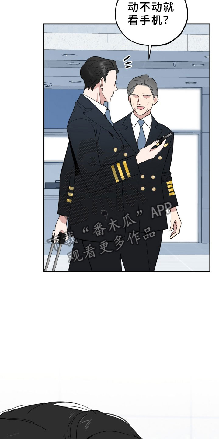 第15章：过热：前男友的弟弟22
