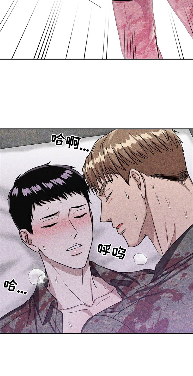 第25章：在下雨天：保护19