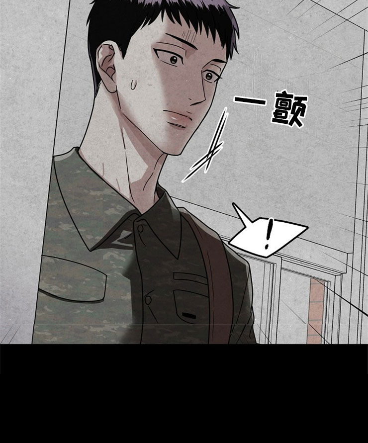 第20章：在下雨天：抗体14