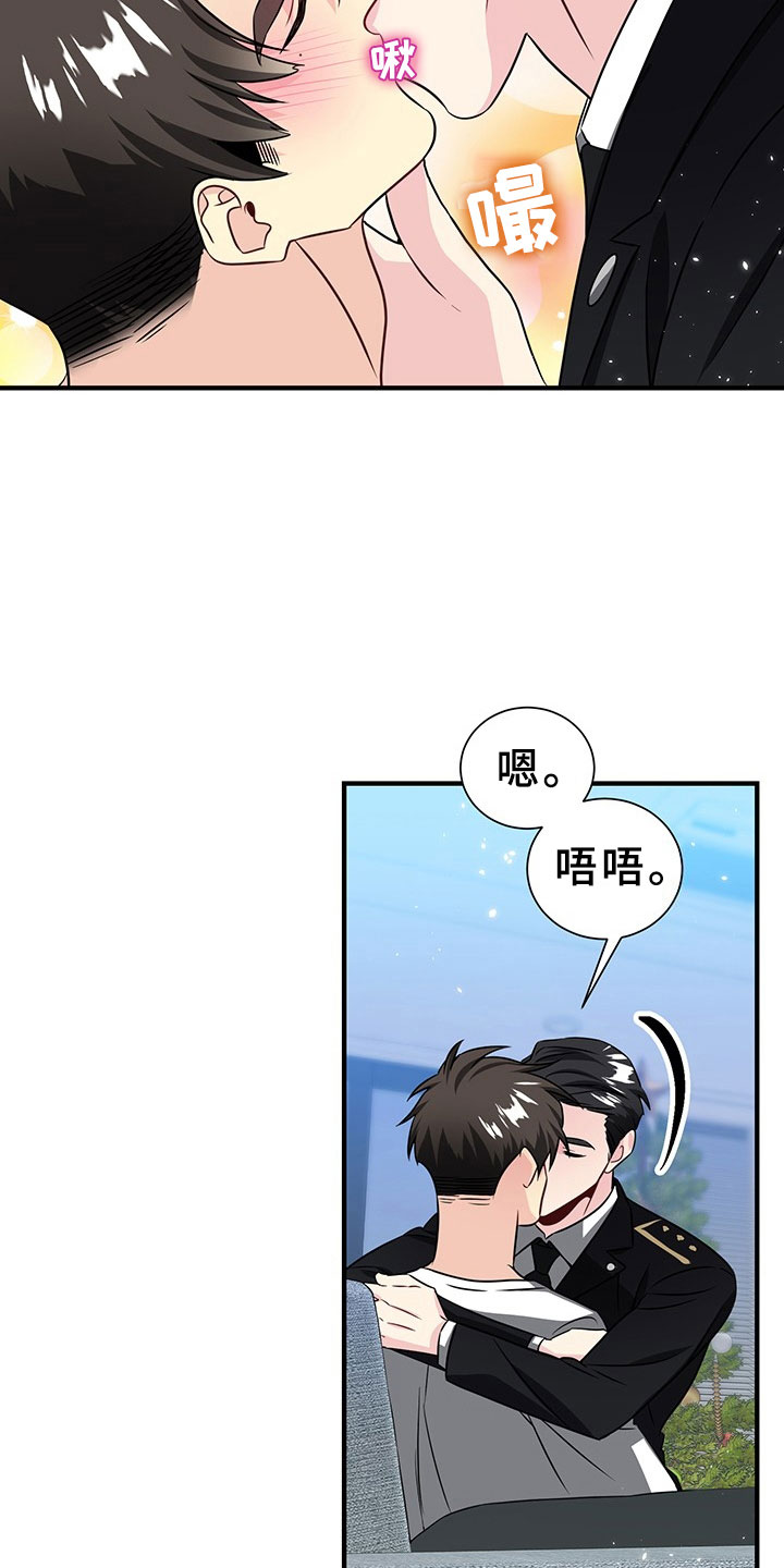第2章：韩总请戴：生日礼物16