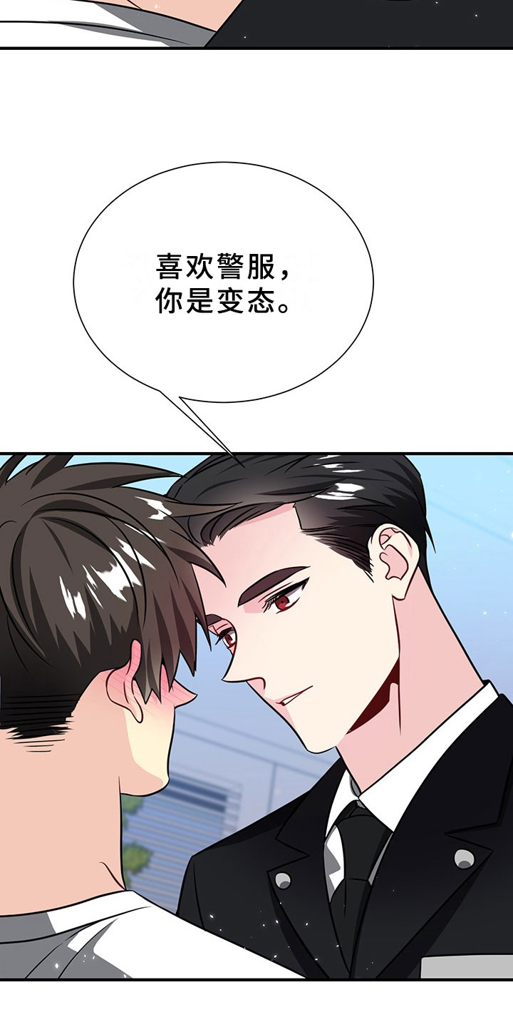 第2章：韩总请戴：生日礼物18