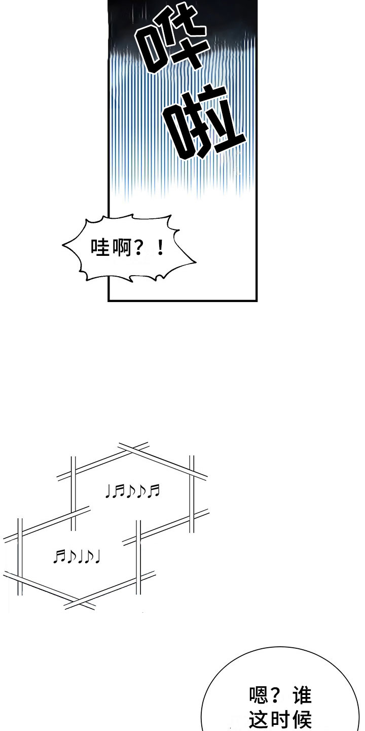 第3章：韩总请戴：得寸进尺12
