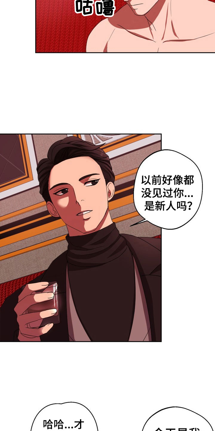 第10章：绝密逃生：火速暴露6