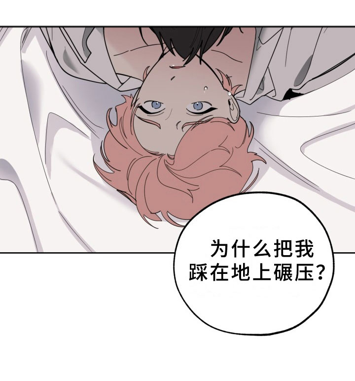 第19章：过热：独占你16