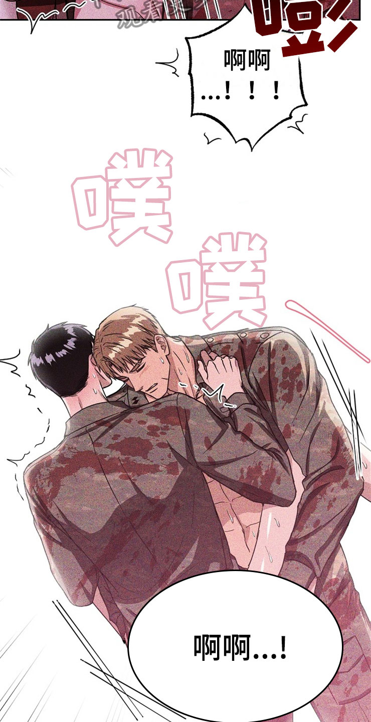 第25章：在下雨天：保护18