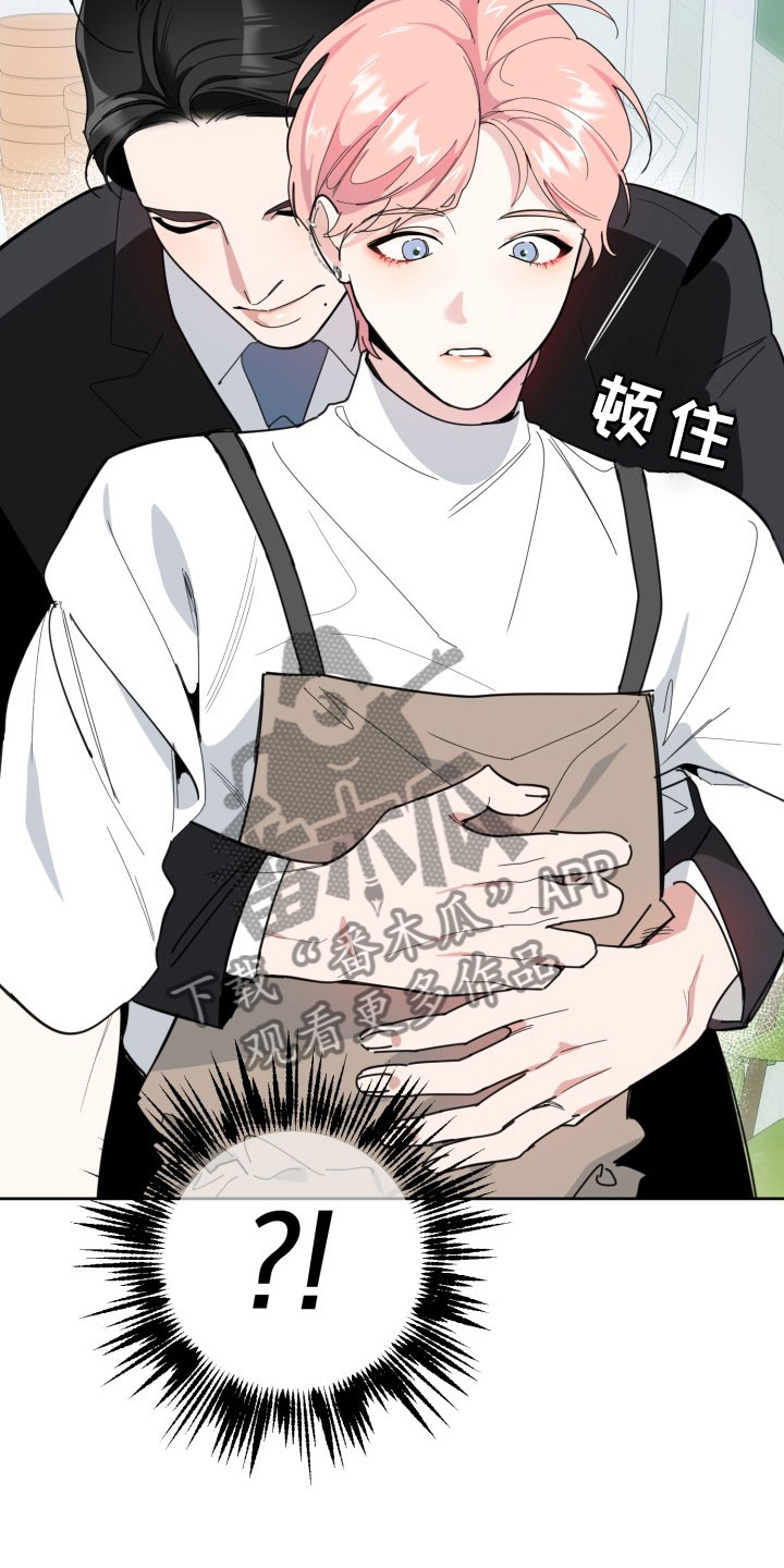 第16章：过热：暗潮涌动10