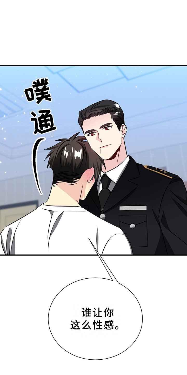 第2章：韩总请戴：生日礼物19