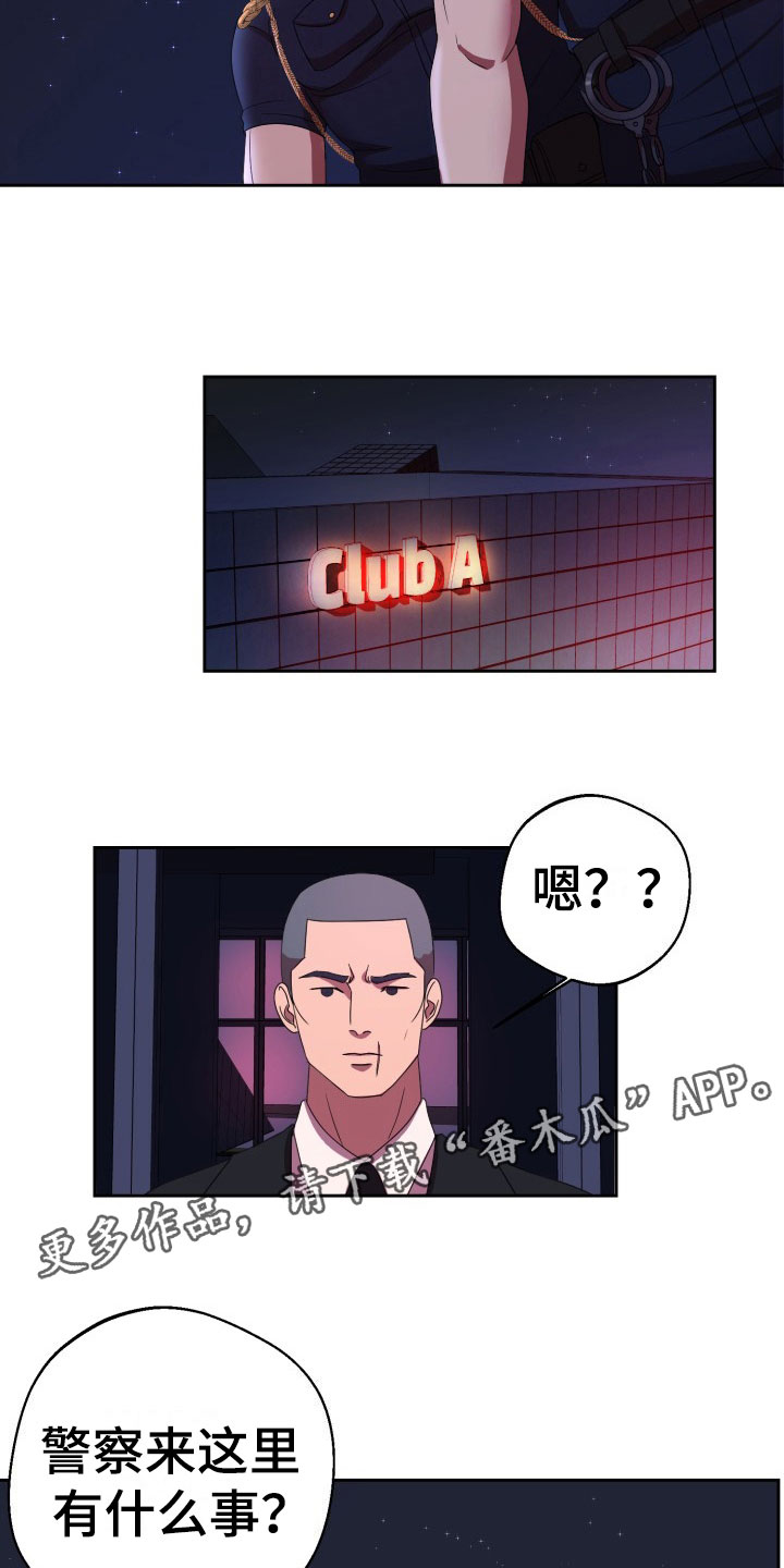 第9章：绝密逃生：被迫跳舞5