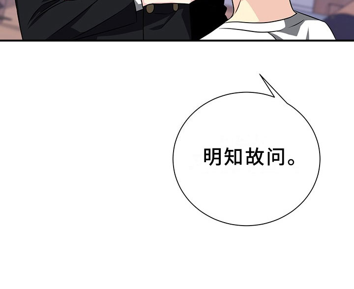 第3章：韩总请戴：得寸进尺5