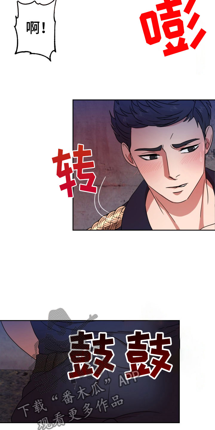 第12章：绝密逃生：双重压迫10