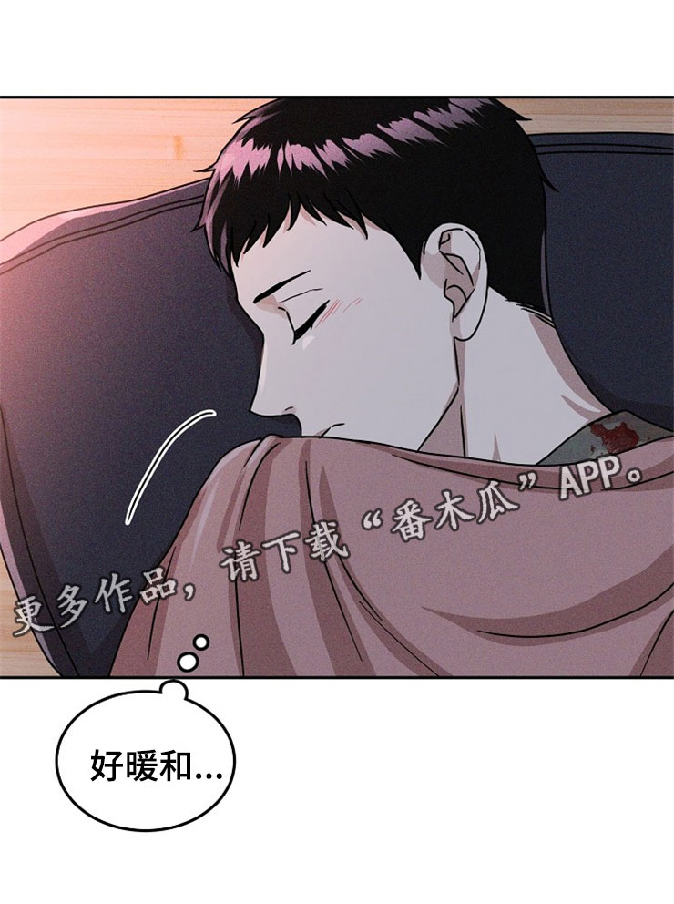 第21章：在下雨天：休憩17