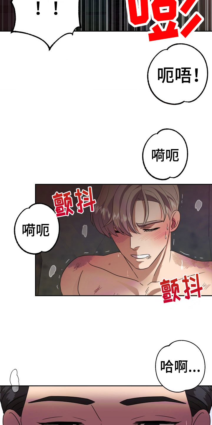 第11章：绝密逃生：另一只老鼠18