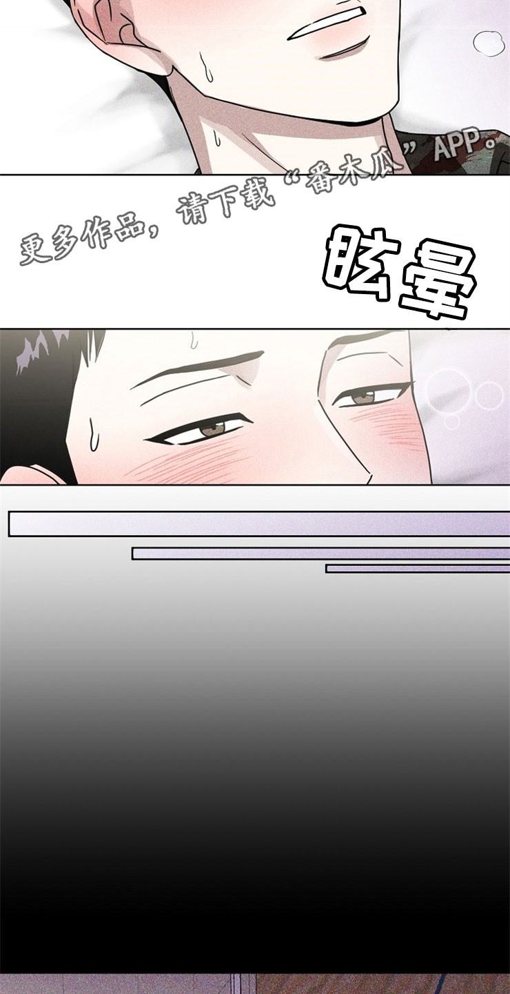 第20章：在下雨天：抗体8