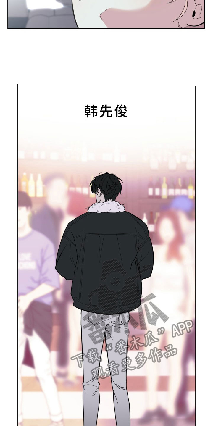 第15章：过热：前男友的弟弟11
